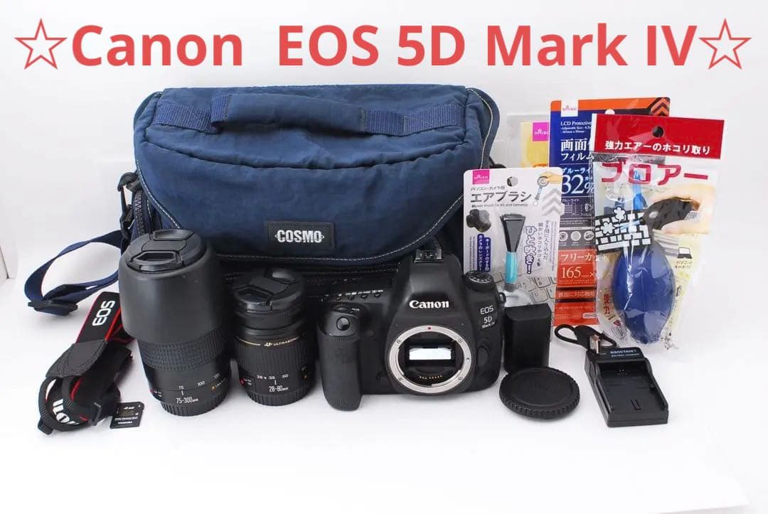 ☆キャノン☆Canon EOS 5D Mark IV標準&望遠ダブルレンズセット