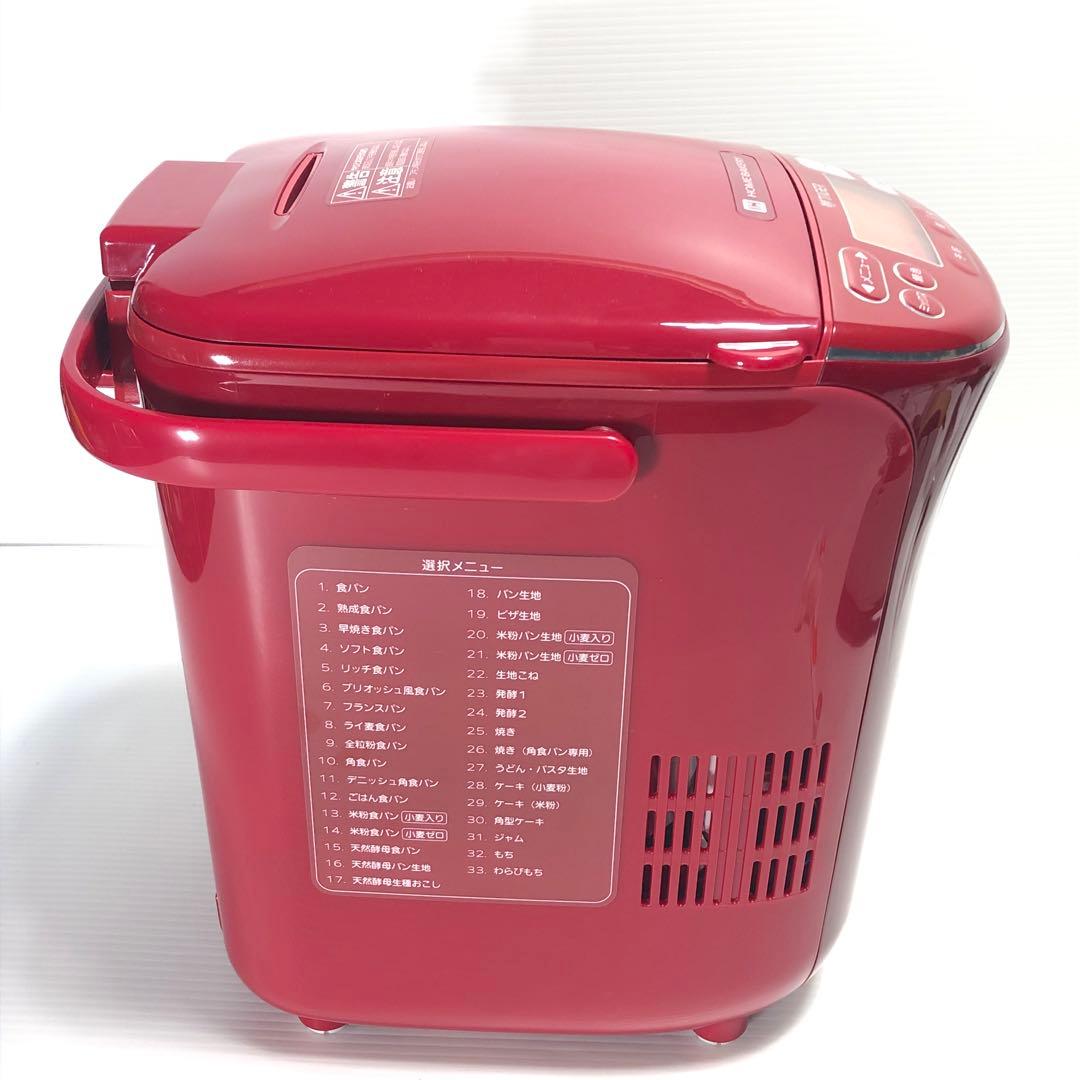 タイガー IHホームベーカリー KBH-V100R パーツはすべて揃っています♪