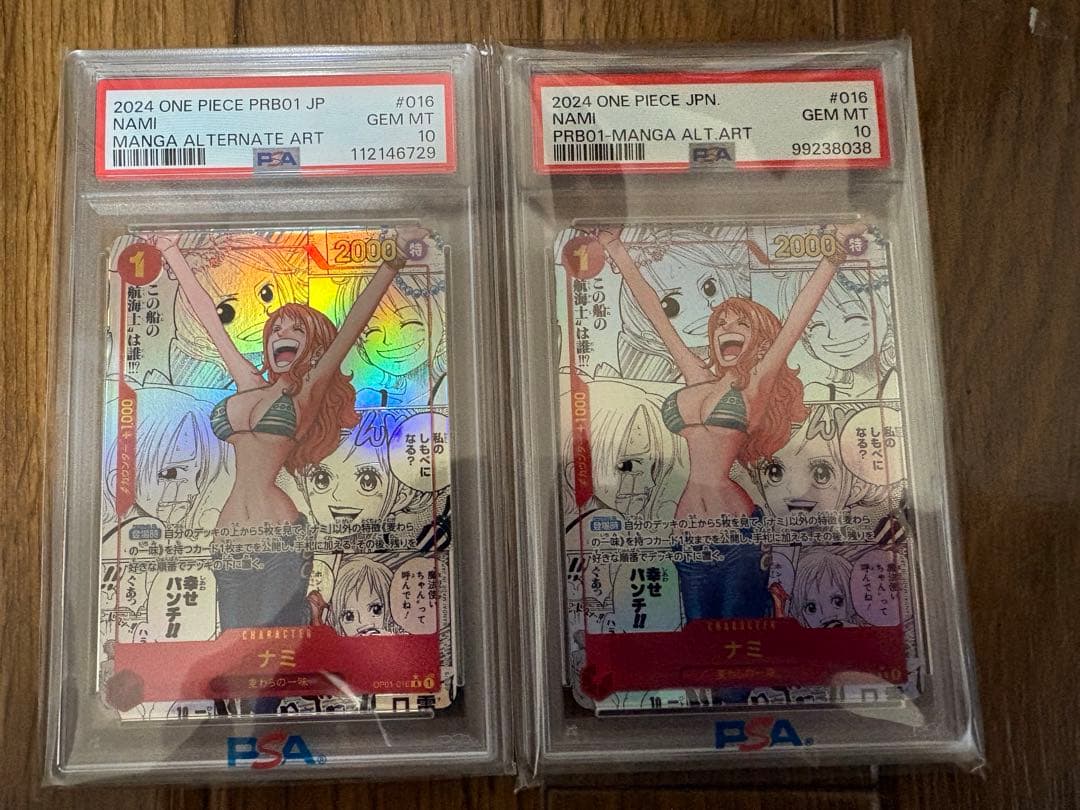 【PSA10】ナミ コミックパラレル（コミパラ）OP01-016 2枚