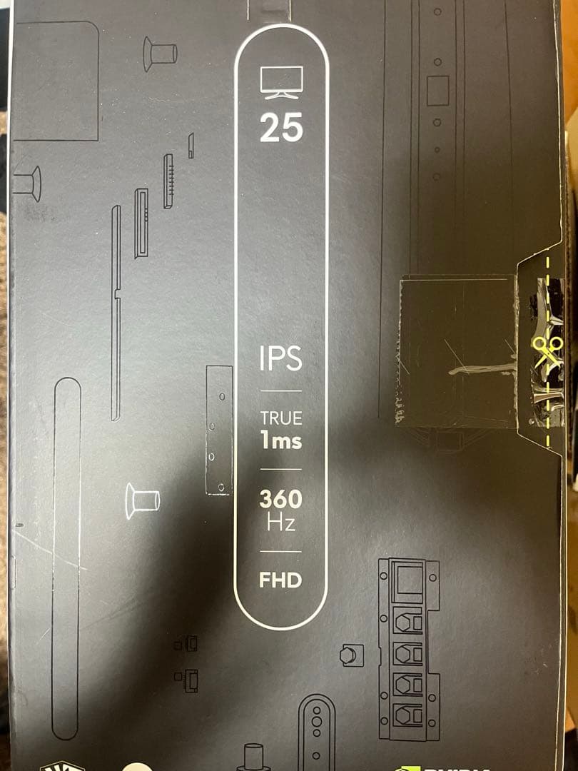 ALIENWARE AW2521H 24.5インチ 360hz