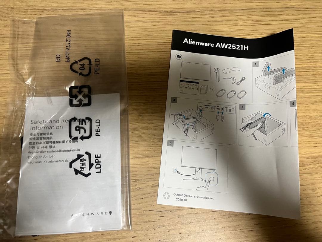 ALIENWARE AW2521H 24.5インチ 360hz