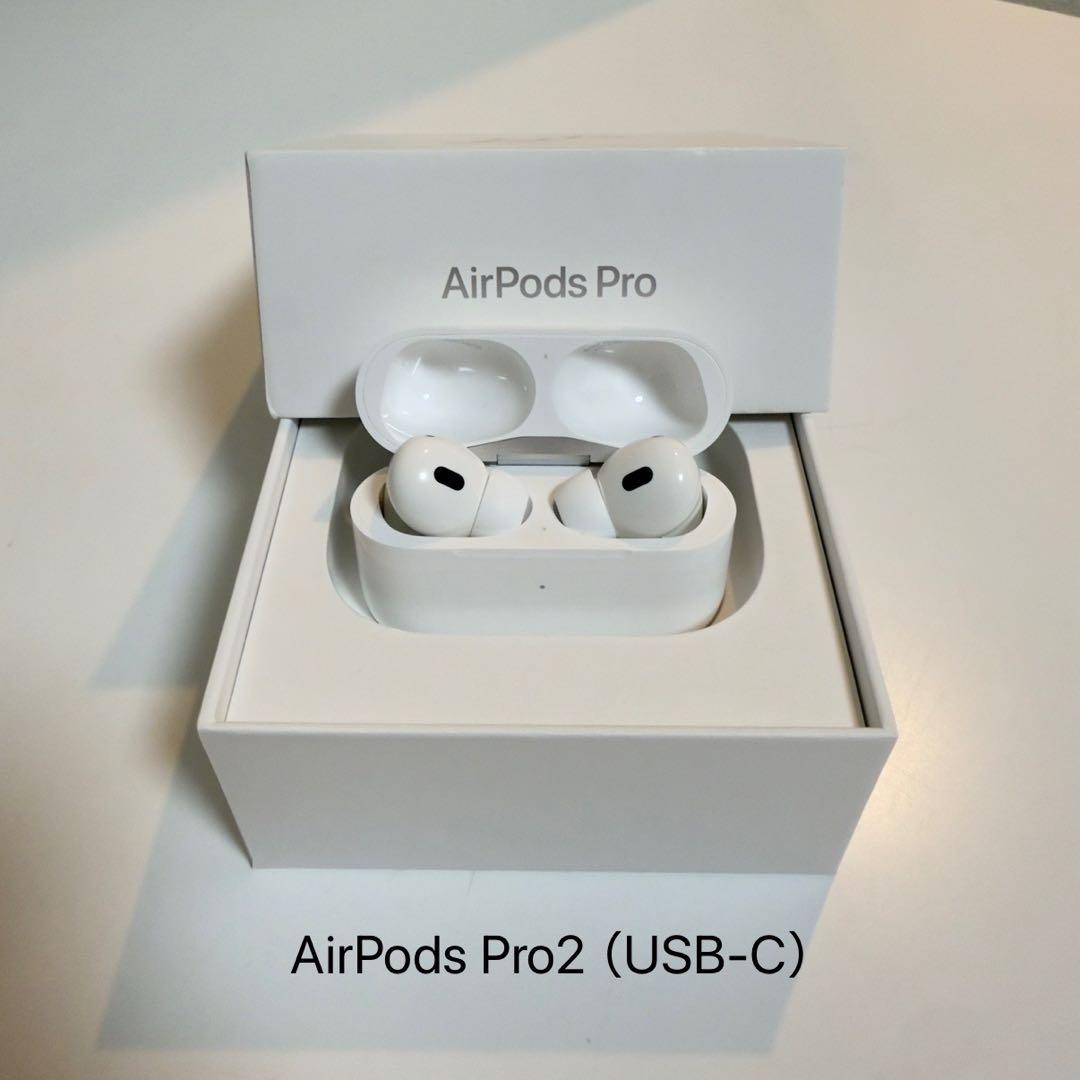 AirPods Pro2 (USB-C) 本体