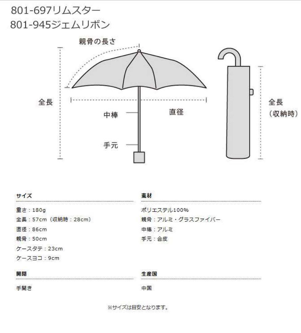 新品　w.p.c 遮熱・遮光ミニパラソル UV折り畳み傘 日傘　星柄ピンク5本