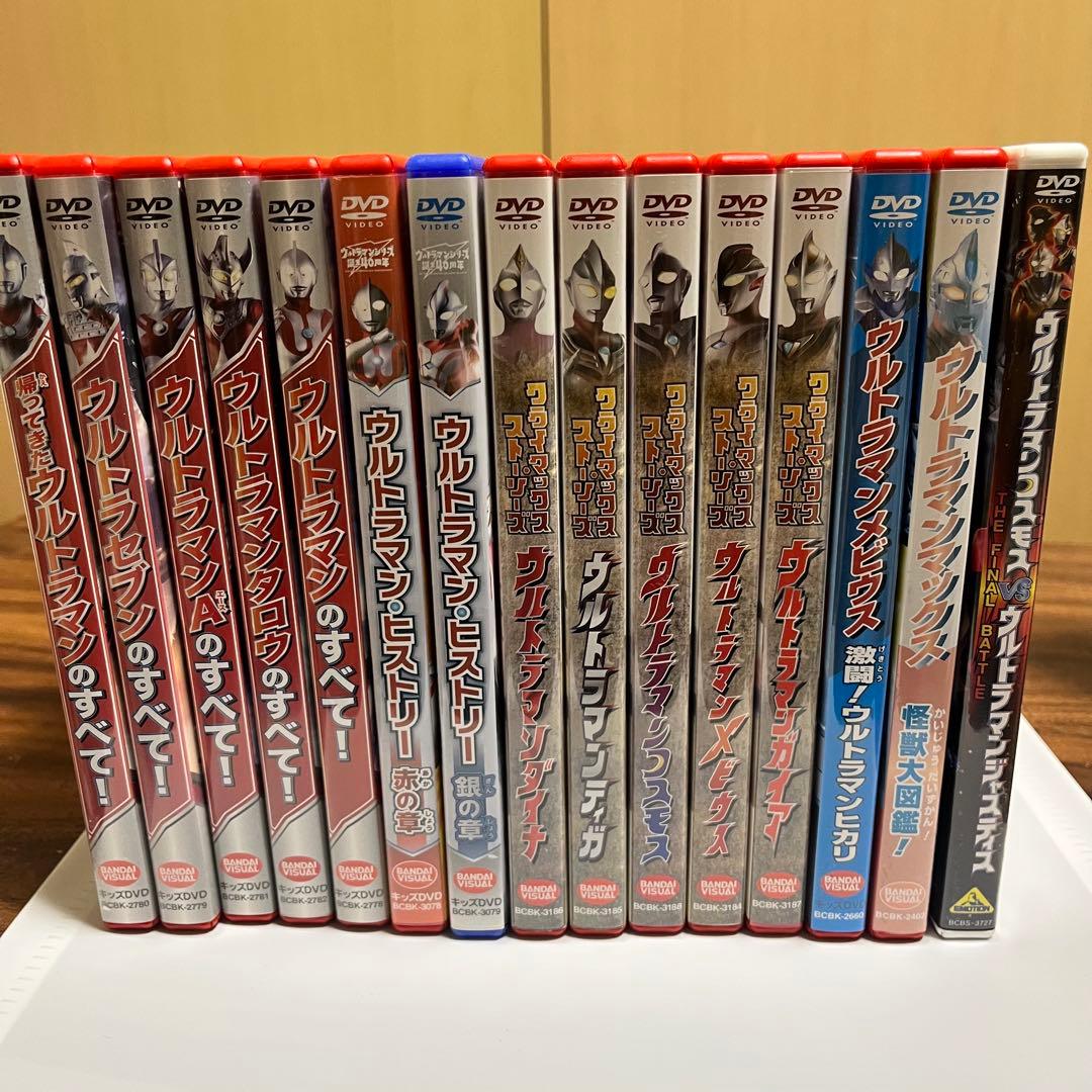 ウルトラマン　DVD 15本セット