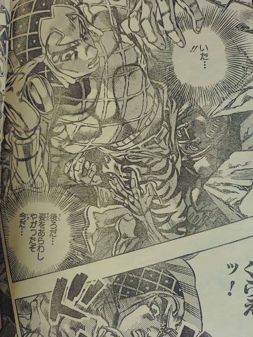 【週刊少年ジャンプ1998年29号】ワンピース c