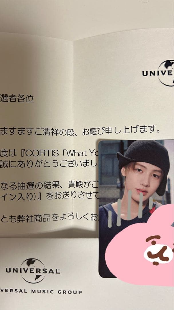 CORTIS コルティス ソンヒョン 直筆サイン トレカ line music