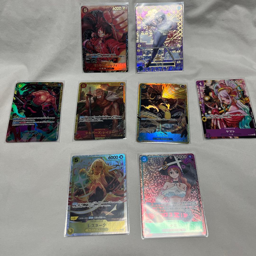 ワンピース カードゲーム カード 9枚セット まとめ売り