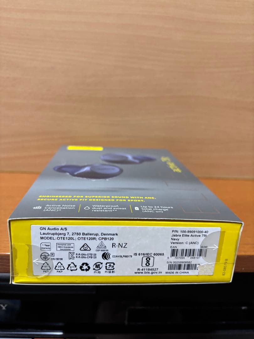 イヤホン Jabra ELITE 75t