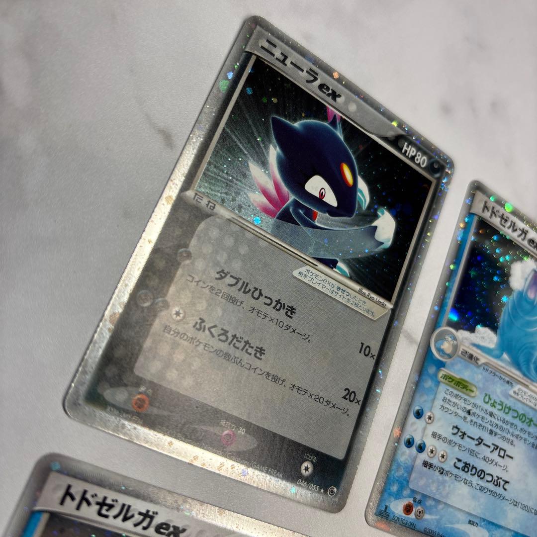 ポケモンカード　トドセルガex・ニューラex 4枚セット