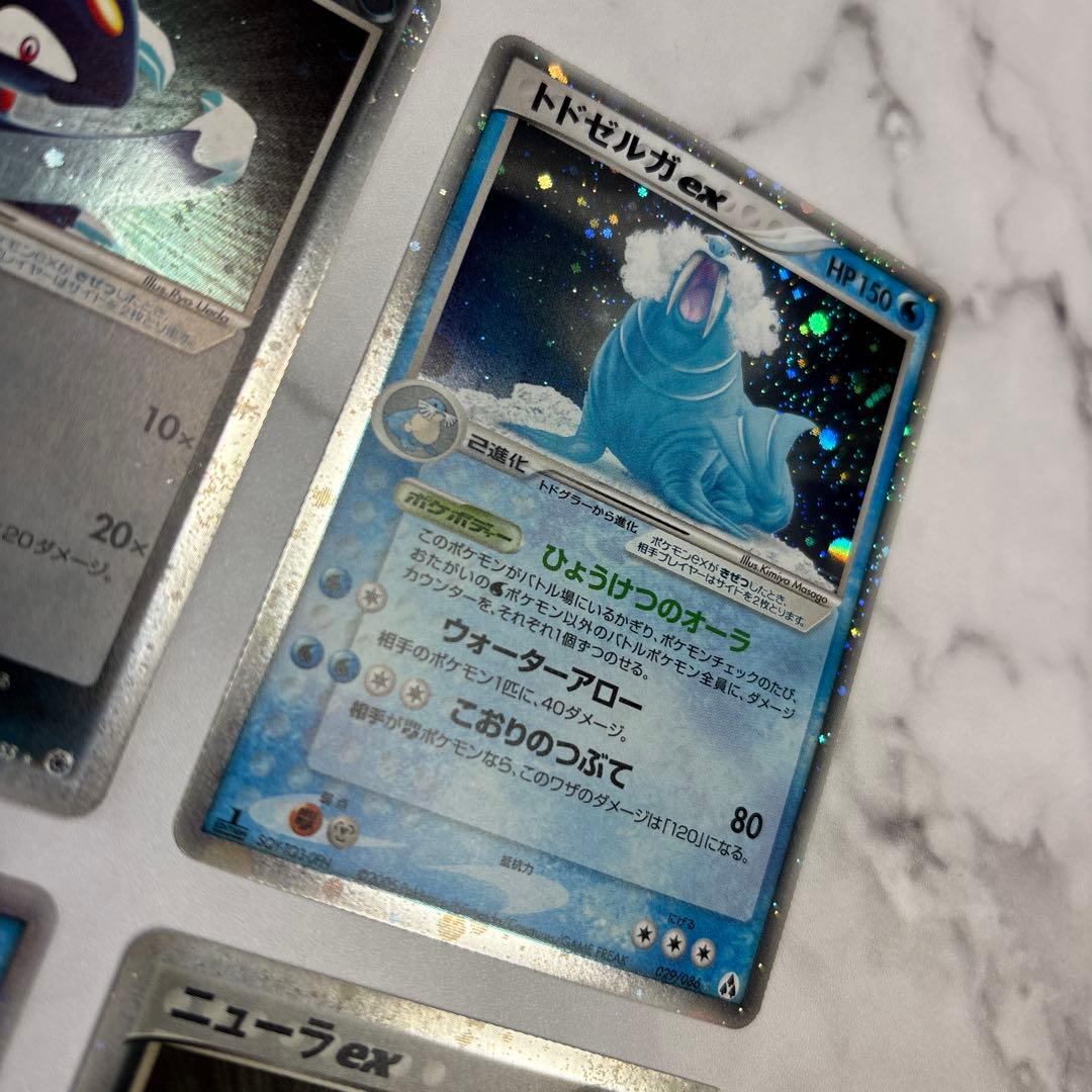 ポケモンカード　トドセルガex・ニューラex 4枚セット