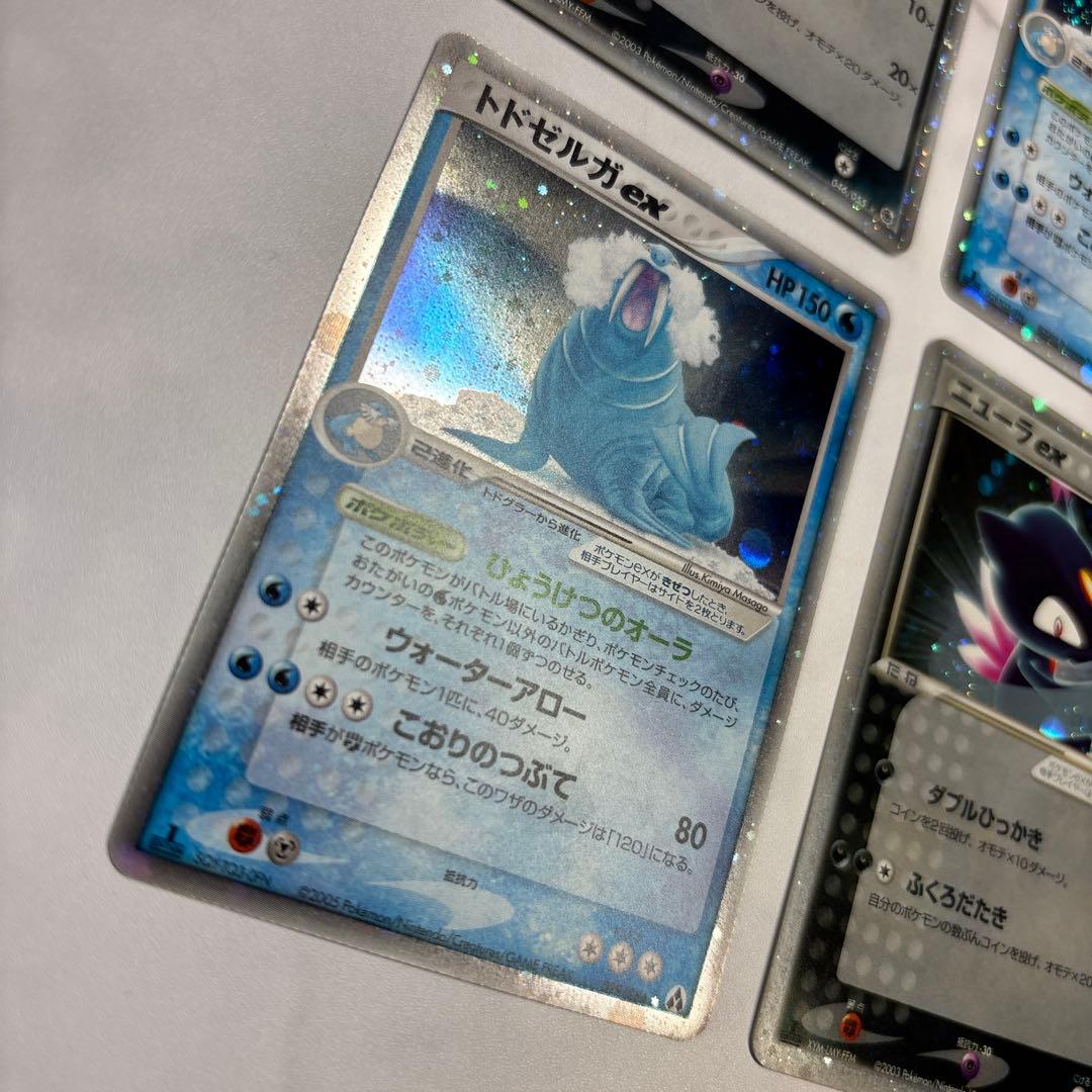 ポケモンカード　トドセルガex・ニューラex 4枚セット