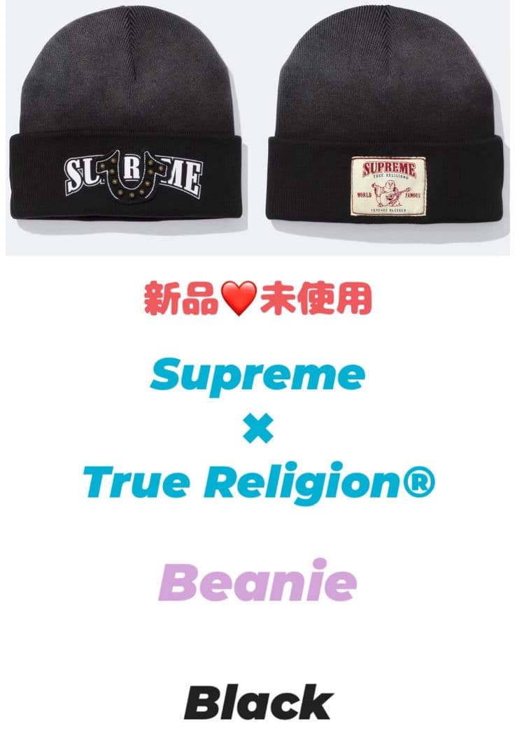Supreme ✖︎ True Religion ／Beanie／Black