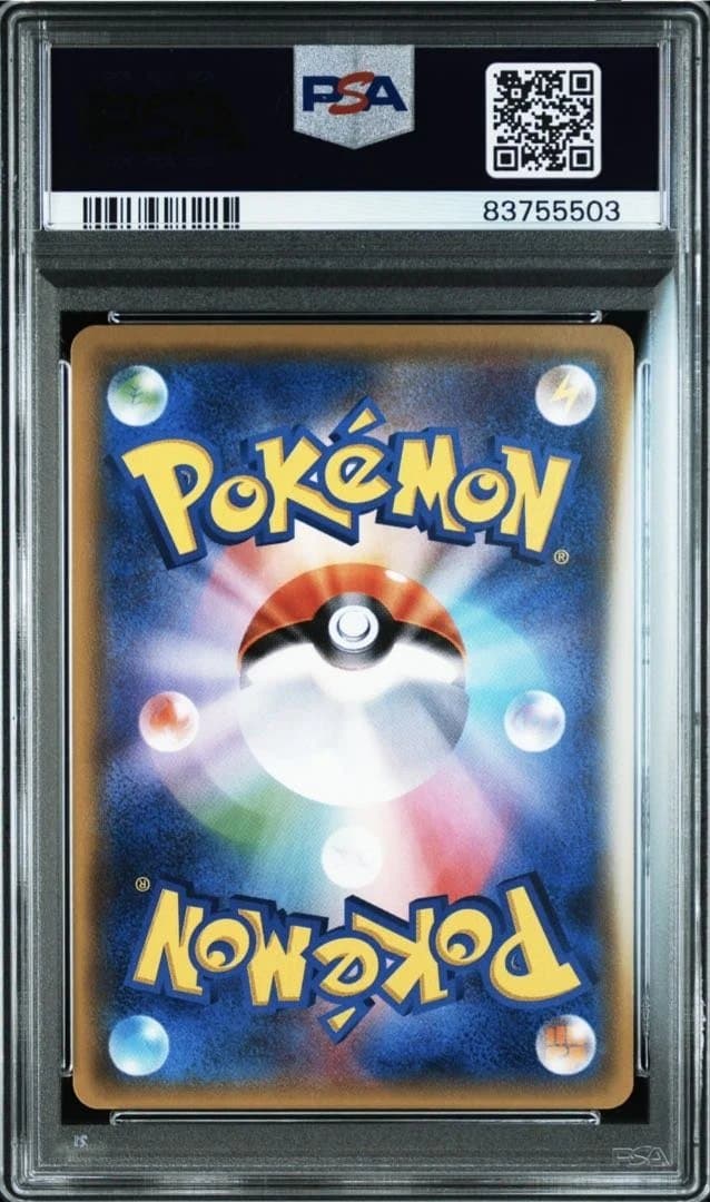 ブースター ミラー XY PSA10 THE BEST OF XY