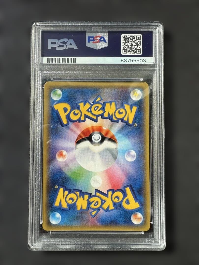 ブースター ミラー XY PSA10 THE BEST OF XY