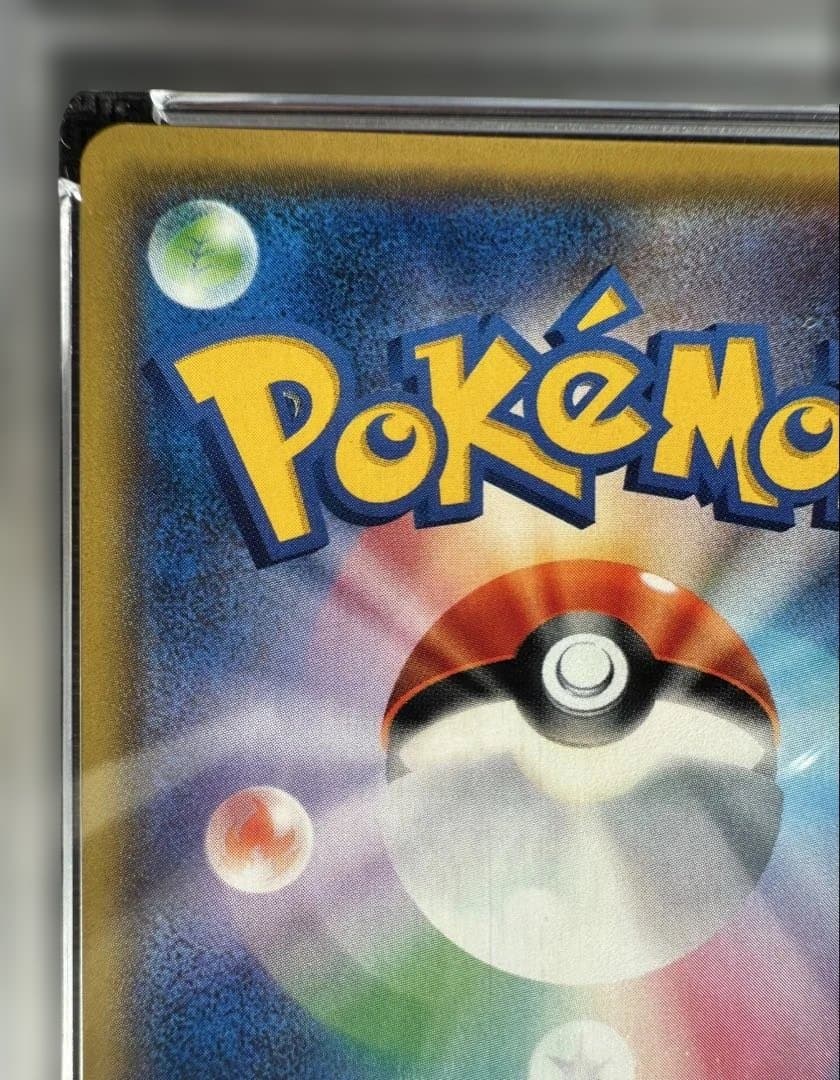 ブースター ミラー XY PSA10 THE BEST OF XY