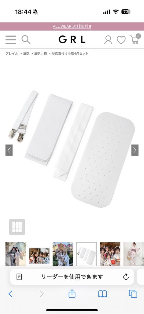 浴衣　一式セット♥︎∗*゜