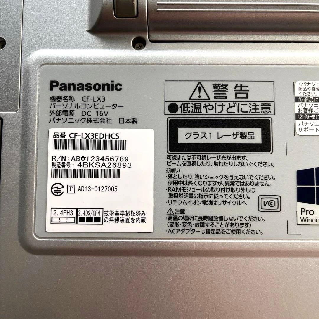 Let’sノート Core i5 SSD240G Office2019付