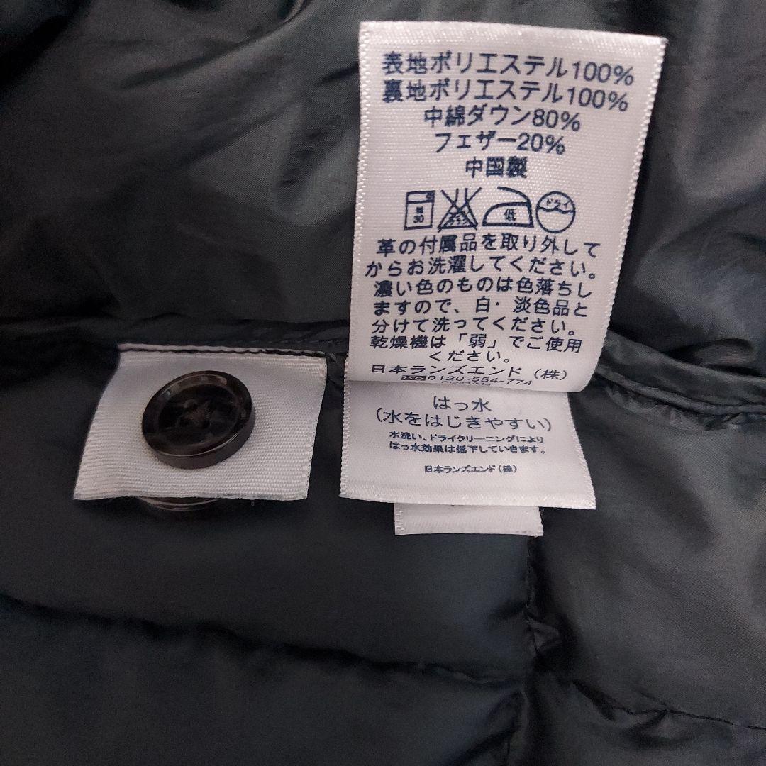 Lands' End（ランズエンド）フーデッドロングダウンコート S