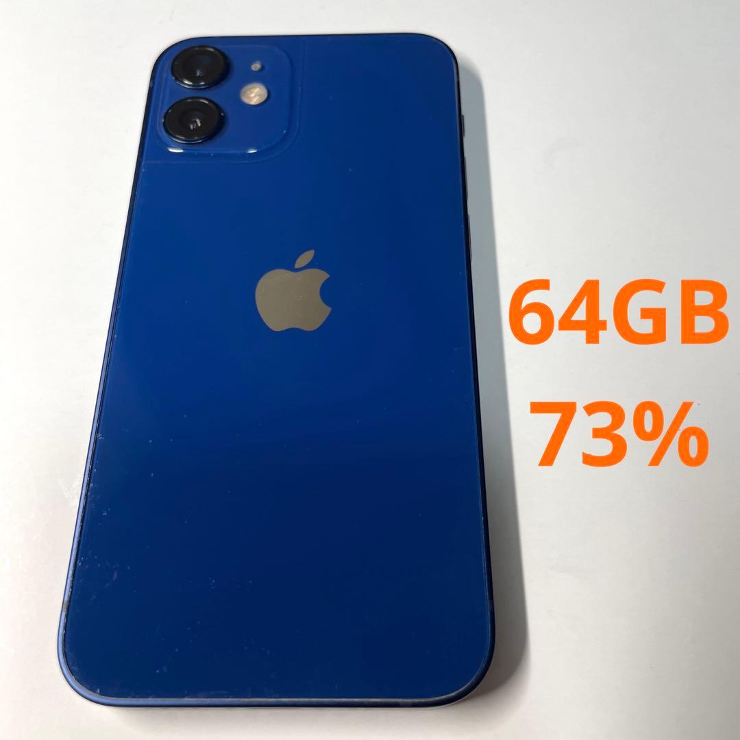 う*ー様 iPhone 12 mini