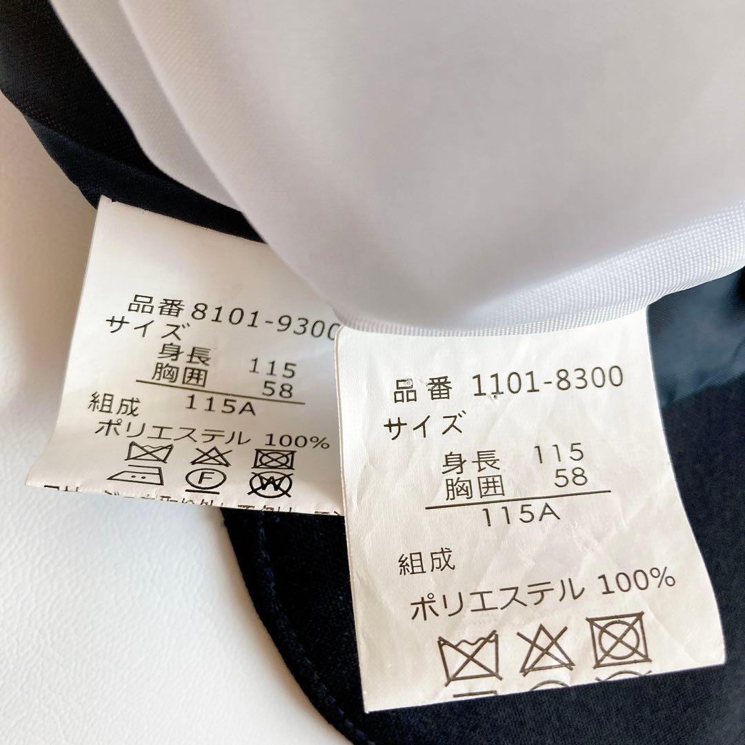 CHOPIN セレモニー 115入学 卒園 発表会 フォーマル