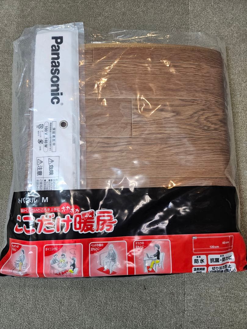 Panasonic こだだけ暖房 Mサイズ　全新未使用