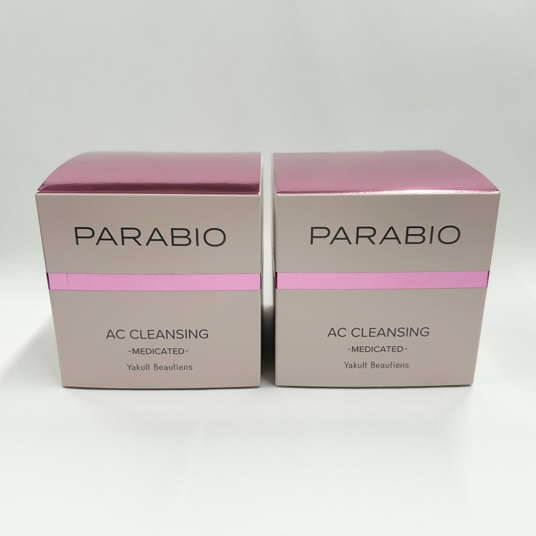 ヤクルト　パラビオ　ACクレンジング　薬用メイク落とし　120g　2個セット