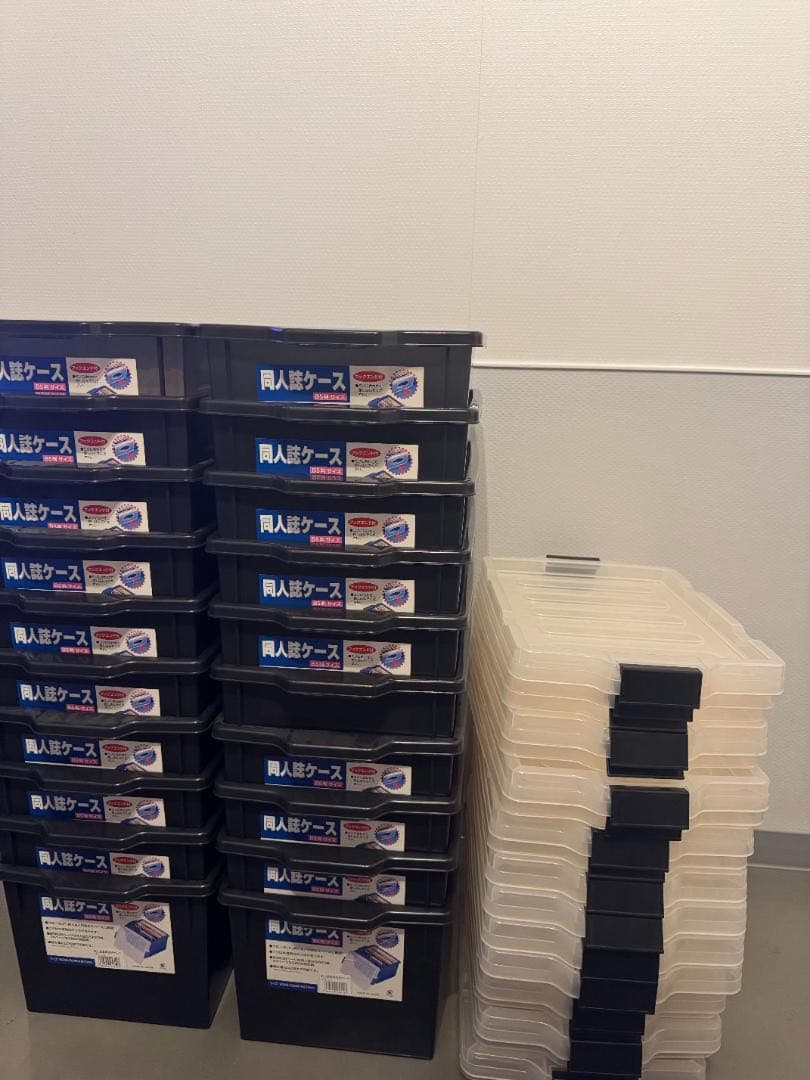 【森】イセトウ(ISETO) 同人誌収納ケース 20個セット