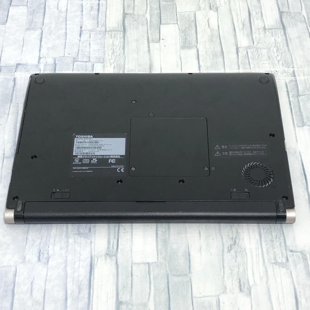 東芝ノートパソコン本体 Core i7-7500U/SSD512GB/8GB搭載