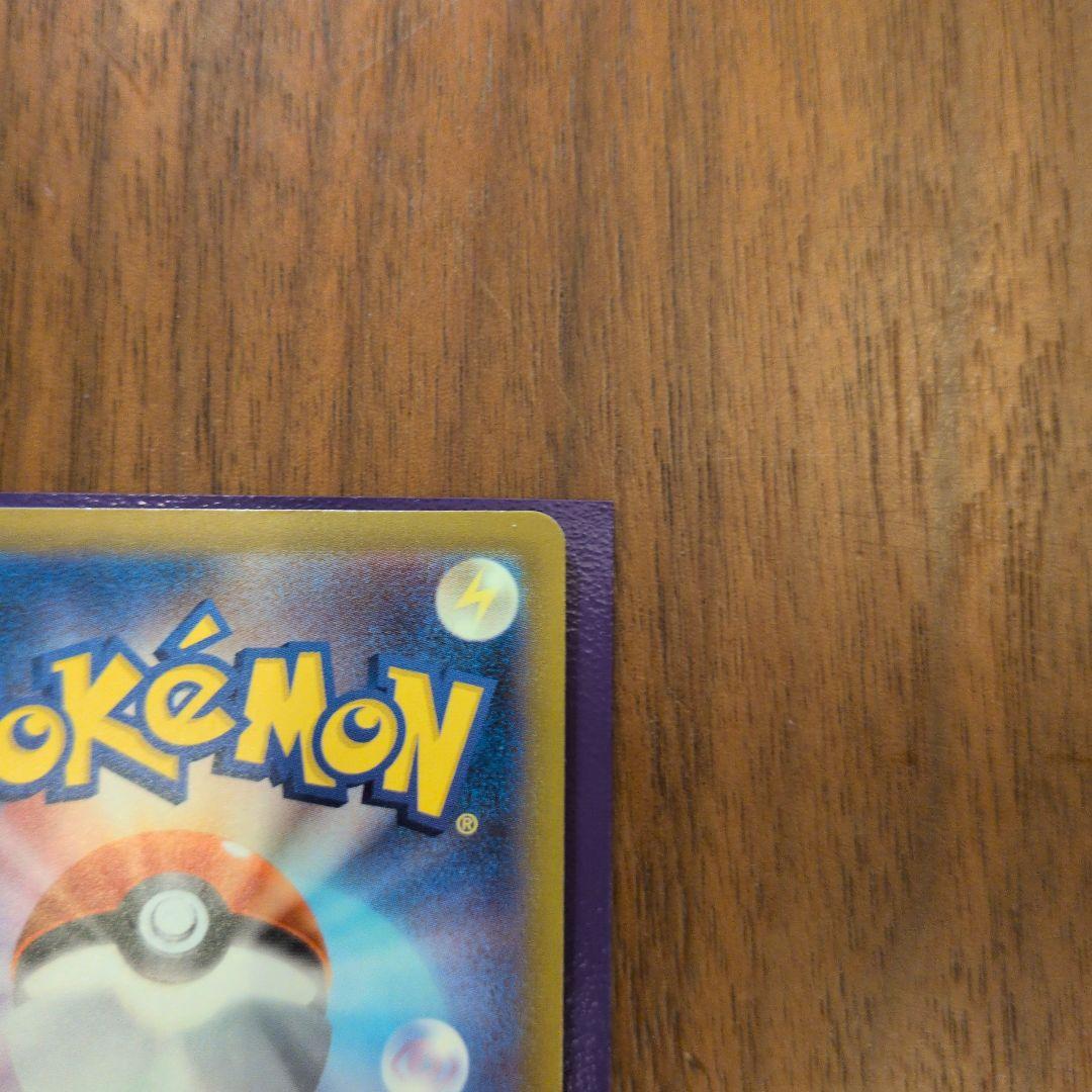 メガカイリューex SAR　メガゲンガーex MA　ポケモンカード　7枚セット