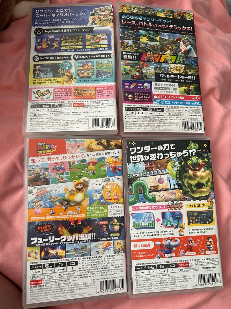 マリオゲーム4本セット スーパーマリオパーティ マリオカート