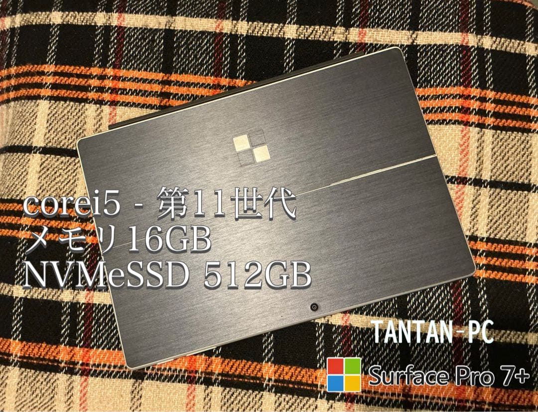 Surface Pro corei5 第11世代 メモリ16GB SSD512