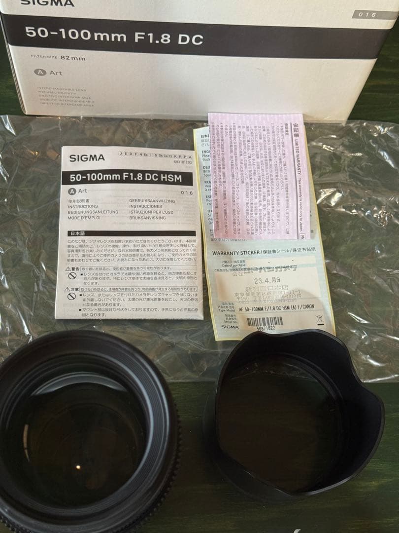 SIGMA 50-100mm F1.8 DC レンズ