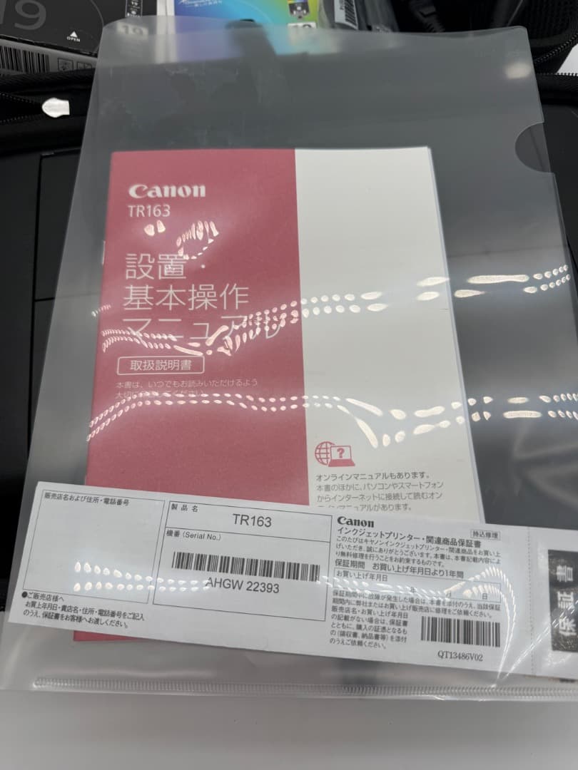 Canon プリンター