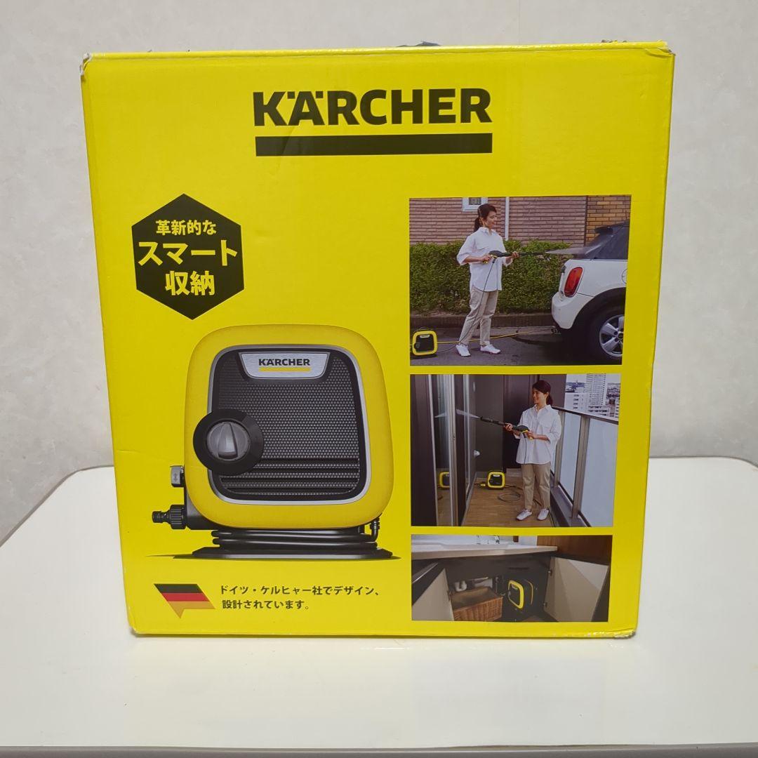 高圧洗浄機ケルヒャーミニ