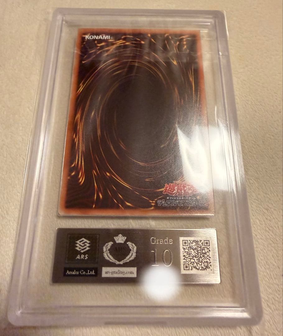 ブラック・マジシャン・ガール wcs2017 ホロ　ARS10