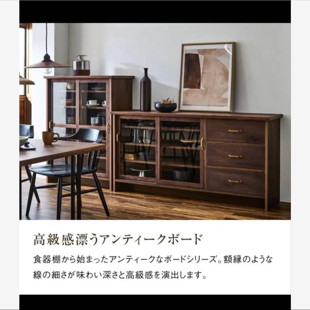 あんこのこ　nipponaire ケイウン　サイドボード　ウォールナット