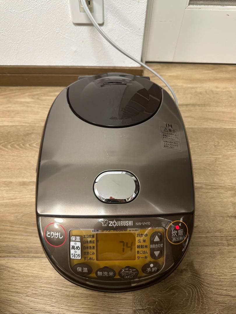 象印 ZOJIRUSHI 2022年製 IH炊飯ジャー 炊飯器 5.5合炊き