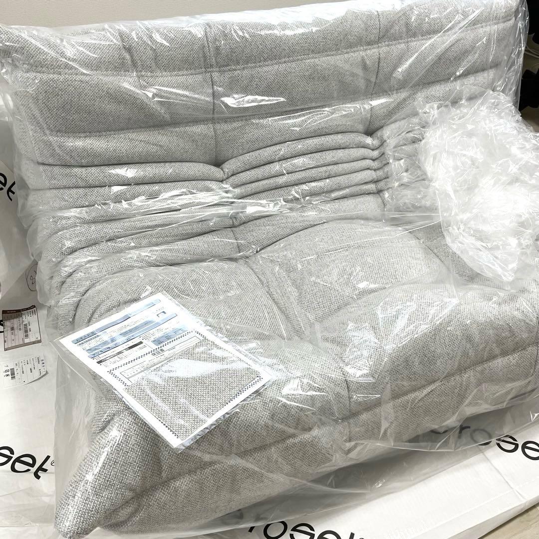 リーンロゼ トーゴ 2人掛けソファ ligne roset パールトン加工