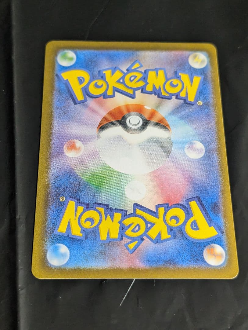 トウホクのピカチュウ【P】{260/SV-P} プロモ