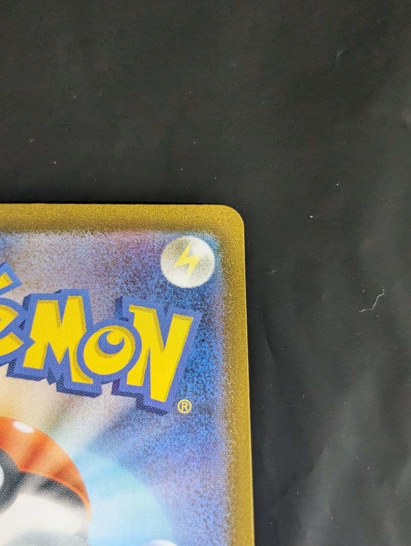 トウホクのピカチュウ【P】{260/SV-P} プロモ