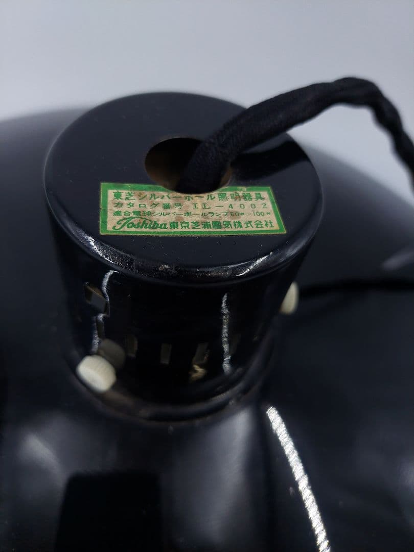 スペースエイジ ペンダントライト 天井照明 ミッドセンチュリー レトロ 吊り下げ