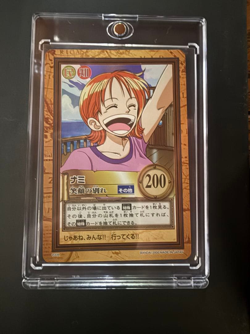 ワンピース ハイパーバトル カードダスC229 ナミ 笑顔の別れ