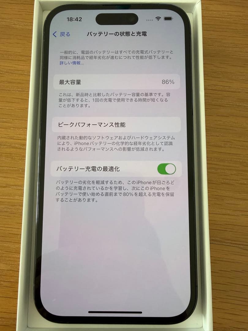 Apple iPhone 14 Pro 本体 スペースブラック 128GB