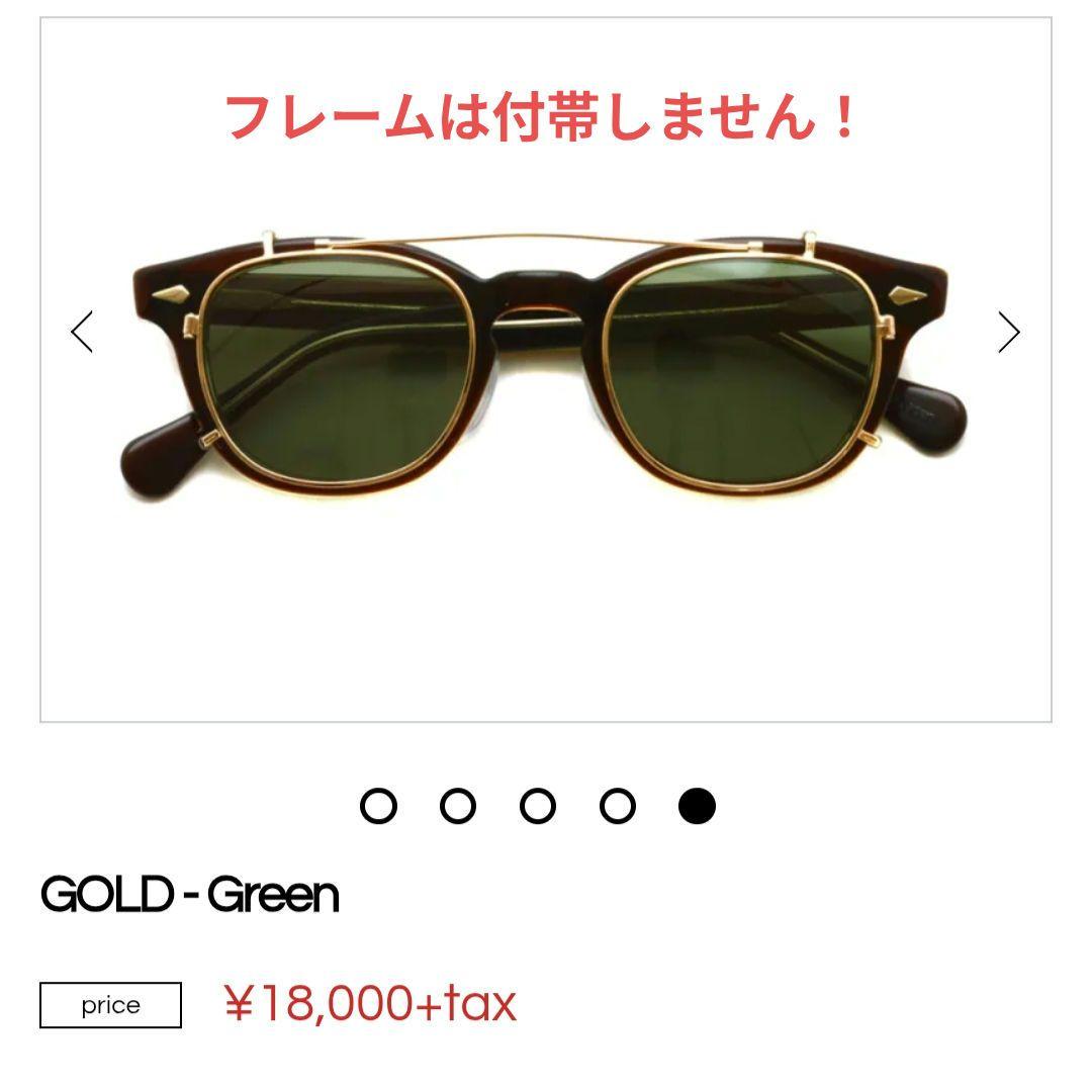 Tart Optical Arnel クリップオン ゴールド-グリーン