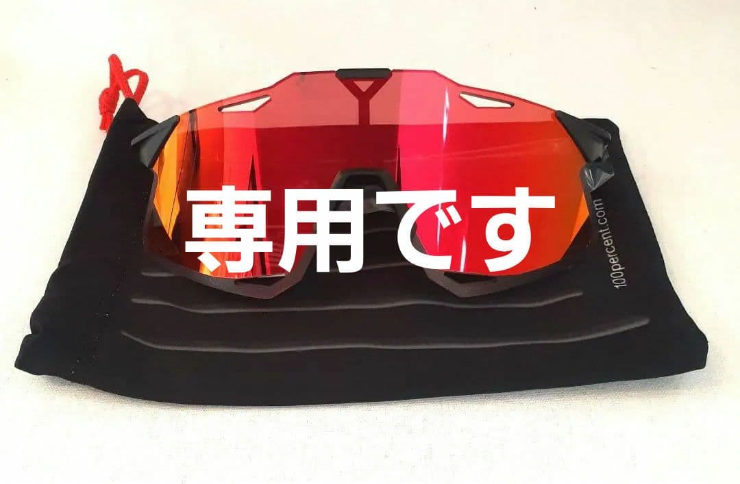 あんちゃん 100% Hypercraft ブラック レッド