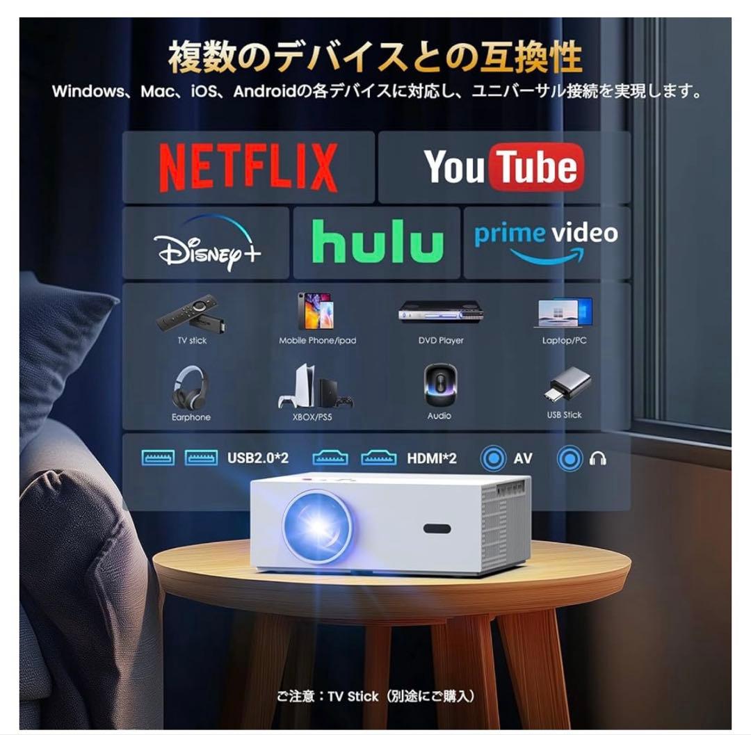 601252 JOWLURKプロジェクター 家庭用30000LM・4K対応　M8