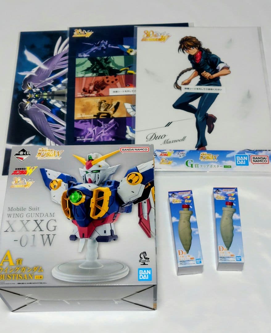 一番くじ　ガンダムw　A賞　D賞2個　G賞3個　新品未開封　メルカリ便