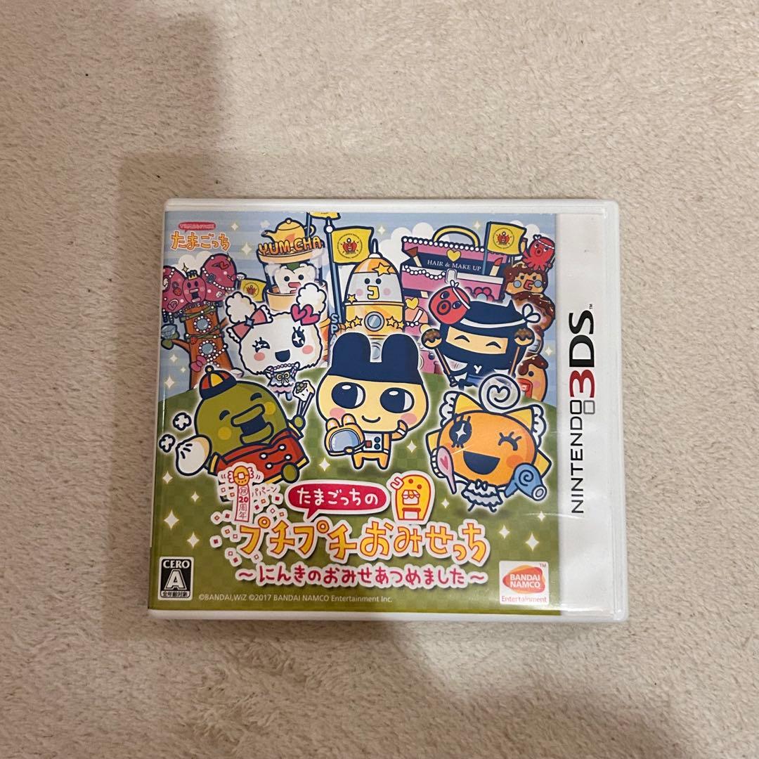 たまごっちプチプチおみせっち