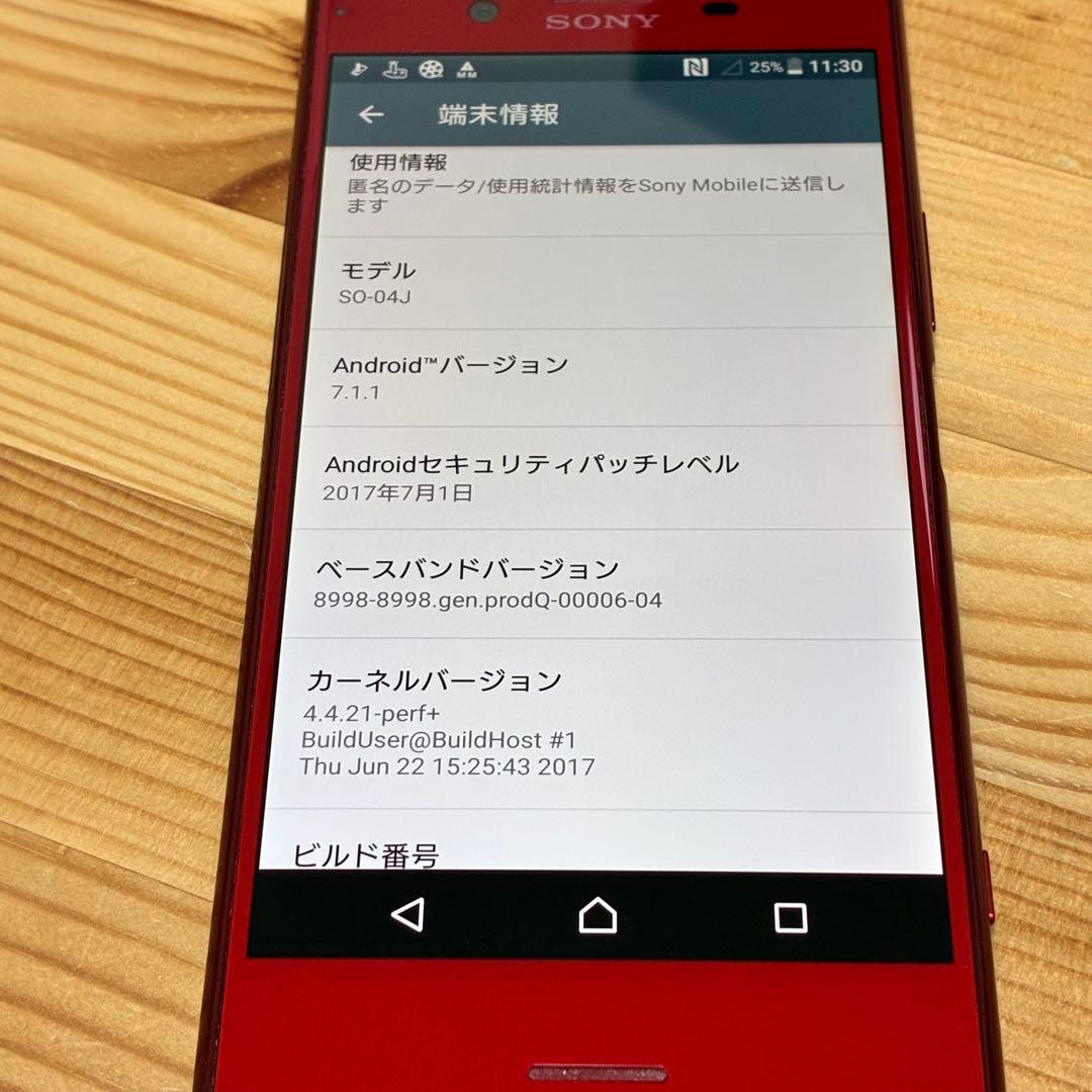 スマートフォン本体 yy5880. SO-04J Xperia XZ Premium SONY