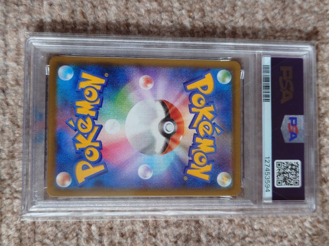 【PSA10】高騰中！ レックウザV SR: SA [S7R 076/067]